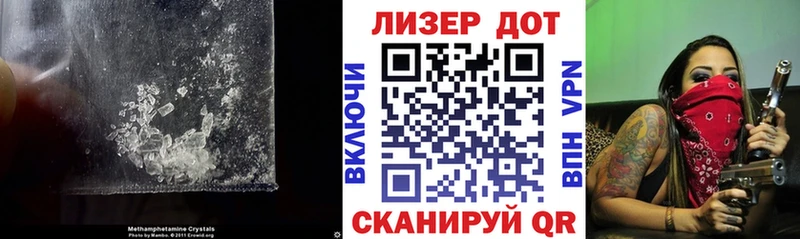 Лсд 25 экстази ecstasy  где купить   Ярославль 