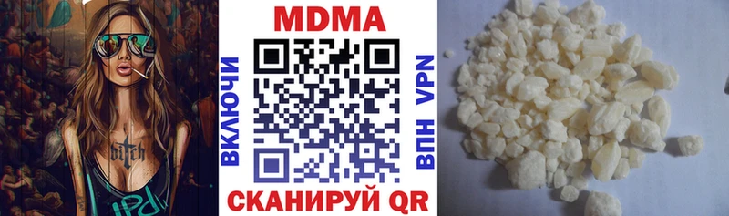 как найти закладки  Ярославль  МДМА crystal 