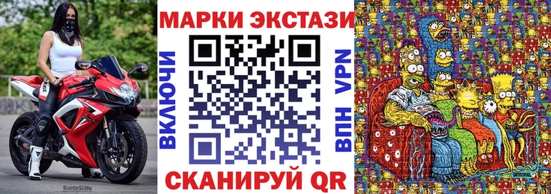 гидра ТОР  Ярославль  Марки N-bome 1500мкг 
