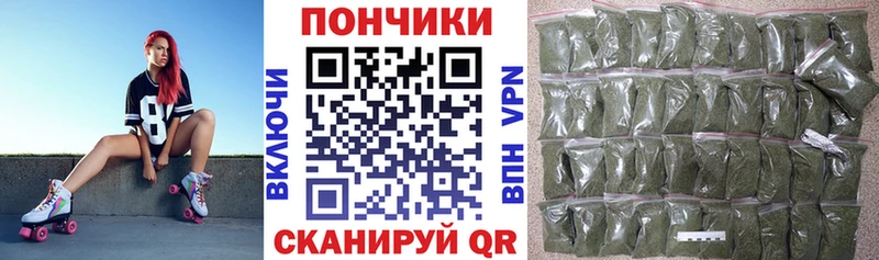 Бошки Шишки VHQ Ярославль